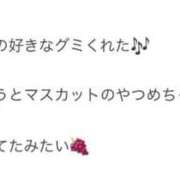 ヒメ日記 2026/03/25 18:17 投稿 ひまわり 三つ乱本館
