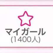 ヒメ日記 2026/03/31 10:27 投稿 ひまわり 三つ乱本館