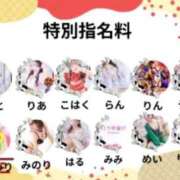 ヒメ日記 2026/04/01 09:07 投稿 ひまわり 三つ乱本館