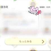 ヒメ日記 2026/04/13 11:57 投稿 ひまわり 三つ乱本館