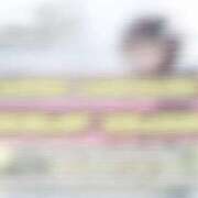 ヒメ日記 2026/04/16 17:37 投稿 ひまわり 三つ乱本館