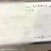 ひまわり 💌♡ 三つ乱本館