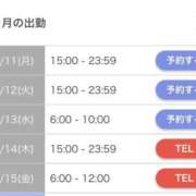 ヒメ日記 2026/05/11 17:27 投稿 ひまわり 三つ乱本館