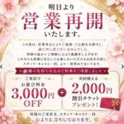 ひまわり 明日から営業再開だよー！ 三つ乱本館