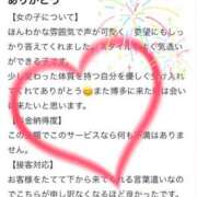 ヒメ日記 2025/08/22 15:09 投稿 てぃな☆ CLUB PIAA