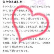 ヒメ日記 2025/09/18 14:54 投稿 てぃな☆ CLUB PIAA