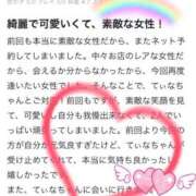 ヒメ日記 2025/09/29 09:22 投稿 てぃな☆ CLUB PIAA