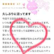 ヒメ日記 2025/10/02 17:28 投稿 てぃな☆ CLUB PIAA