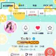 てぃな☆ 夏仕様🏖🍉🌻 CLUB PIAA