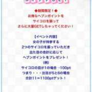 ヒメ日記 2025/08/24 12:08 投稿 きょうか 白いぽっちゃりさん仙台店