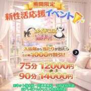 ヒメ日記 2026/03/19 19:21 投稿 きょうか 白いぽっちゃりさん仙台店