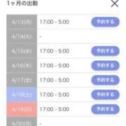 ヒメ日記 2026/04/13 21:58 投稿 きょうか 白いぽっちゃりさん仙台店