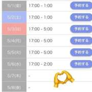 ヒメ日記 2026/04/30 20:19 投稿 きょうか 白いぽっちゃりさん仙台店