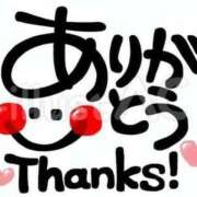 ヒメ日記 2025/06/22 21:32 投稿 そら奥様 人妻です