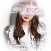 ヒメ日記 2025/05/31 18:04 投稿 こむぎ 人妻倶楽部 内緒の関係 越谷店