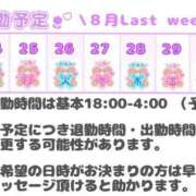 ヒメ日記 2025/08/22 15:53 投稿 こむぎ 人妻倶楽部 内緒の関係 越谷店