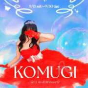 ヒメ日記 2025/09/10 18:43 投稿 こむぎ 人妻倶楽部 内緒の関係 越谷店