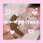 ヒメ日記 2025/09/28 00:13 投稿 こむぎ 人妻倶楽部 内緒の関係 越谷店