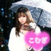 ヒメ日記 2025/12/09 19:33 投稿 こむぎ 人妻倶楽部 内緒の関係 越谷店