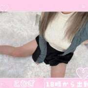 こむぎ 18時から❣️0時まで❣️ 人妻倶楽部 内緒の関係 越谷店