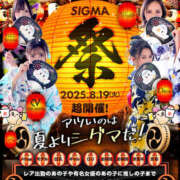 ヒメ日記 2025/08/06 23:10 投稿 ねこ クラブ バレンタイン大阪