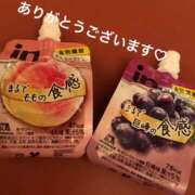 ヒメ日記 2025/07/03 08:40 投稿 まゆか 人妻日記