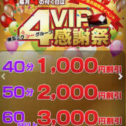 ヒメ日記 2025/10/24 07:15 投稿 まゆか 人妻日記