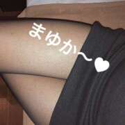 まゆか おはよう〜(土)♡ 人妻日記