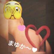 ヒメ日記 2025/12/17 09:05 投稿 まゆか 人妻日記