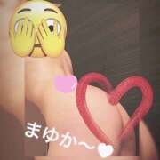 まゆか 水曜日〜♥ 人妻日記