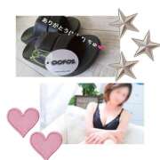 ヒメ日記 2026/01/26 08:45 投稿 まゆか 人妻日記