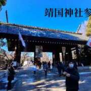 ヒメ日記 2026/01/04 10:00 投稿 宮崎まな なめこ治療院（横浜ハレ系）