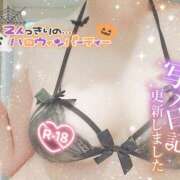 ヒメ日記 2025/10/06 19:33 投稿 紺野るみ 地元女子のメンズエステ AROMA DREAM