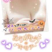 ヒメ日記 2025/10/30 21:43 投稿 紺野るみ 地元女子のメンズエステ AROMA DREAM