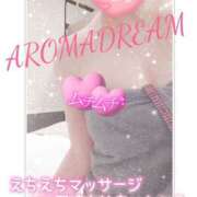 ヒメ日記 2025/11/02 17:43 投稿 紺野るみ 地元女子のメンズエステ AROMA DREAM