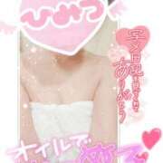 ヒメ日記 2025/11/13 17:44 投稿 紺野るみ 地元女子のメンズエステ AROMA DREAM