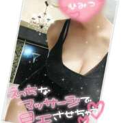 紺野るみ 📖みんなへ‥今月もありがとう🐰\\\ 地元女子のメンズエステ AROMA DREAM