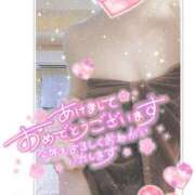 ヒメ日記 2026/01/03 18:03 投稿 紺野るみ 地元女子のメンズエステ AROMA DREAM