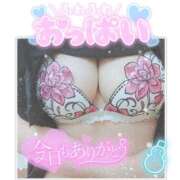 ヒメ日記 2026/01/15 17:53 投稿 紺野るみ 地元女子のメンズエステ AROMA DREAM