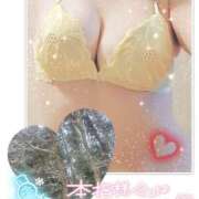 ヒメ日記 2026/02/08 17:43 投稿 紺野るみ 地元女子のメンズエステ AROMA DREAM