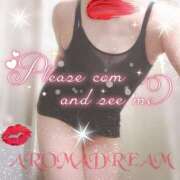 紺野るみ 金曜日💛お礼日記更新✎𓈒𓂂𓏸 地元女子のメンズエステ AROMA DREAM