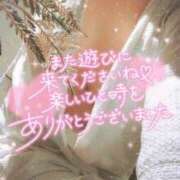 紺野るみ 土曜日💛お礼日記更新✎𓈒𓂂𓏸 地元女子のメンズエステ AROMA DREAM