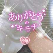 紺野るみ 💌&amp;２月ラスト ⸜❤︎⸝ 地元女子のメンズエステ AROMA DREAM