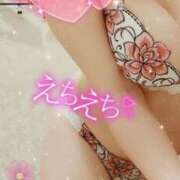 ヒメ日記 2026/03/03 18:43 投稿 紺野るみ 地元女子のメンズエステ AROMA DREAM