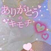 ヒメ日記 2026/03/06 18:53 投稿 紺野るみ 地元女子のメンズエステ AROMA DREAM