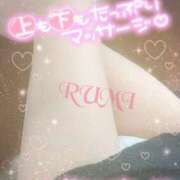 ヒメ日記 2026/03/24 17:43 投稿 紺野るみ 地元女子のメンズエステ AROMA DREAM