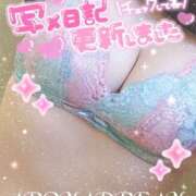 ヒメ日記 2026/04/04 17:33 投稿 紺野るみ 地元女子のメンズエステ AROMA DREAM