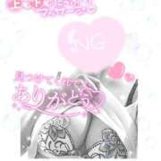 紺野るみ 🍌も暑すぎるほどに‥😳🔥✨ 地元女子のメンズエステ AROMA DREAM