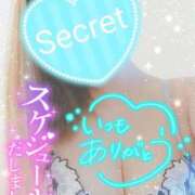 ヒメ日記 2026/04/19 17:43 投稿 紺野るみ 地元女子のメンズエステ AROMA DREAM