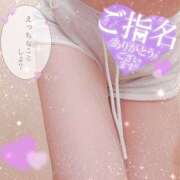 ヒメ日記 2026/04/21 18:23 投稿 紺野るみ 地元女子のメンズエステ AROMA DREAM